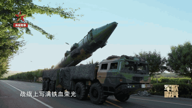 导弹 军事 640_360 gif 动态图 动图