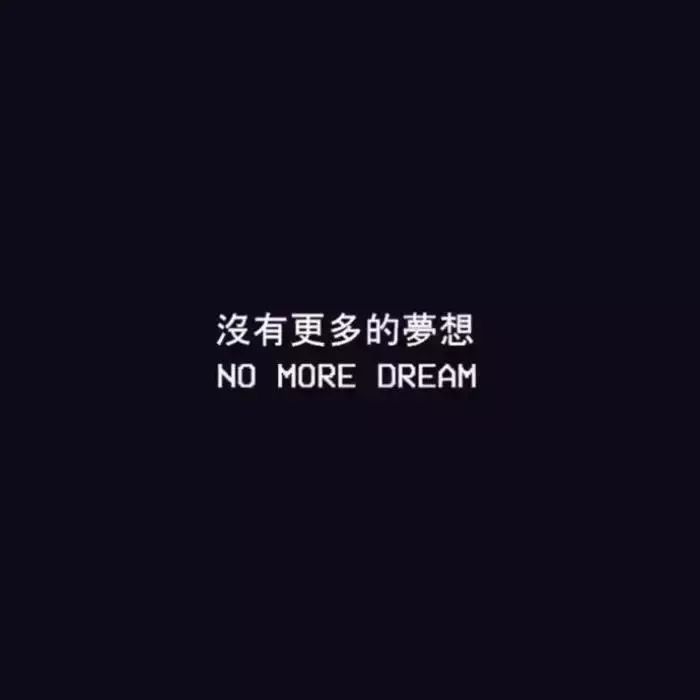 文字背景图 | 我命令你 马上暴富