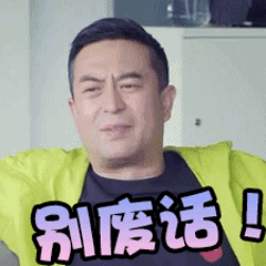 我会完成kpi的