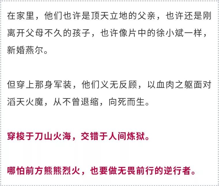 大陆人口造假_中国人的聪明都用在造假上了