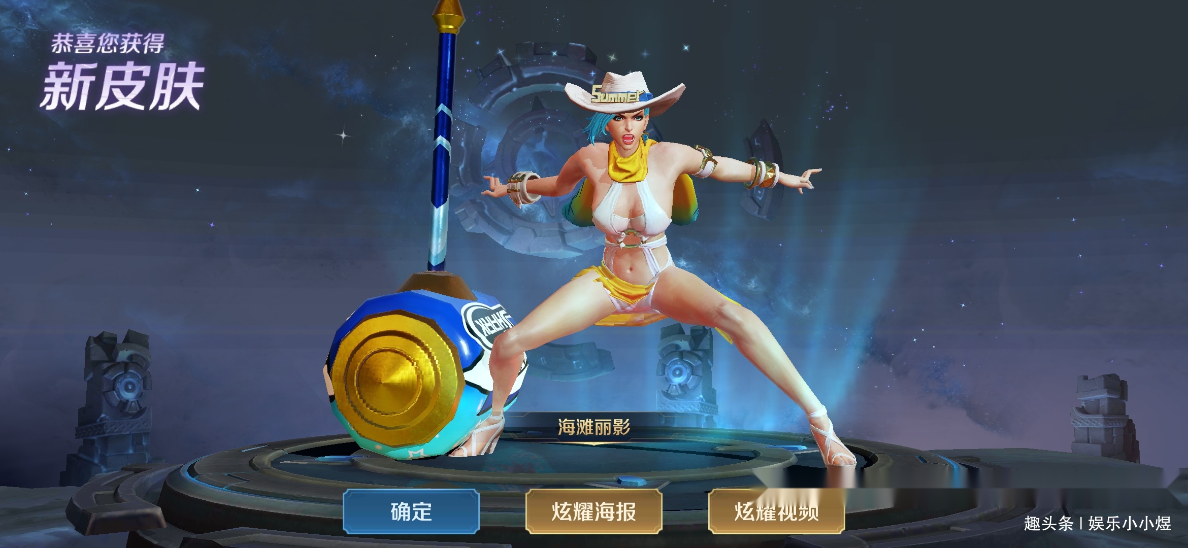 程咬金新皮肤曝光钟无艳体验服下架可能有大动作