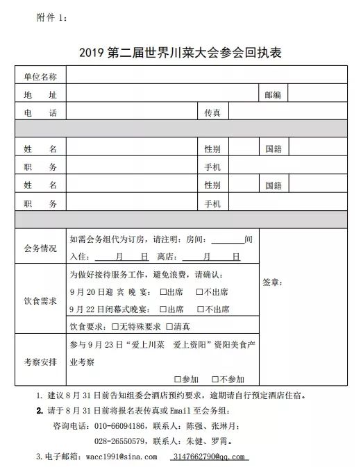 雁江区人口2020总人数口_资阳雁江区人口分布图(2)