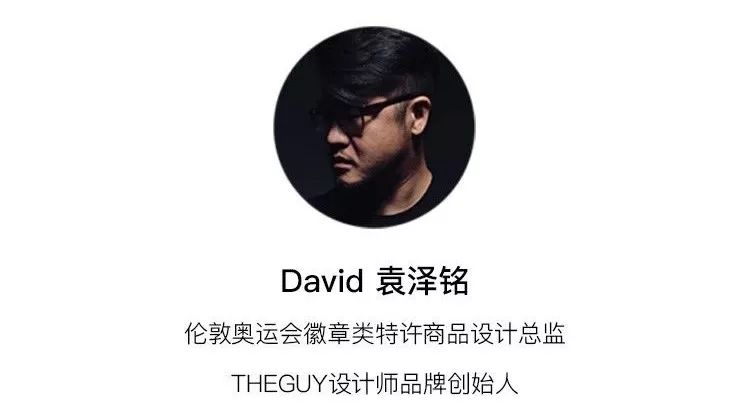 david袁泽铭,北京奧运会特许商品设计师,伦敦奧运会