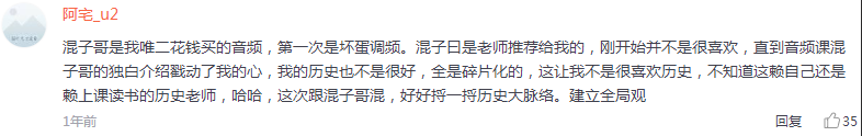 高晓松、曾国藩、钱穆都让孩子学：不读历史，你会缺失什么？