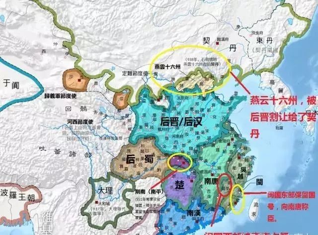 一文理清五代十国的历史脉络快收藏好