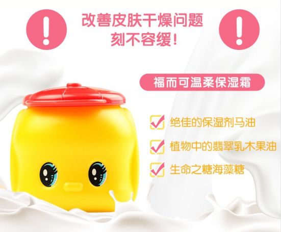                     天气热，宝宝皮肤问题反反复复，注意这几点，远离泛红、干、痒等问题 | 荐物