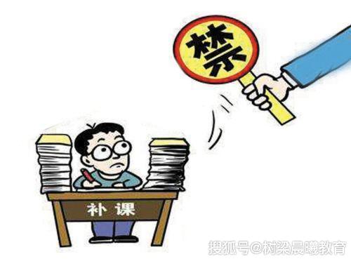 从河北两市8名教师被辞退,38名教师被处理看教师违规办班问题 电子游艺注体验金