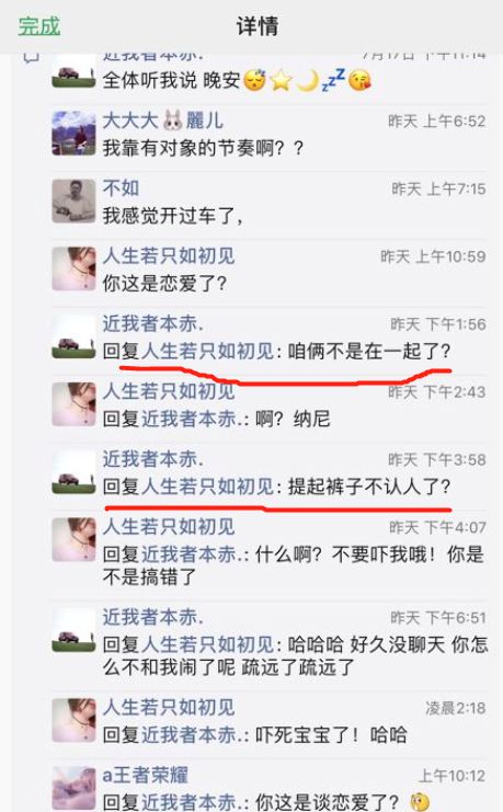 如此优秀的七夕虐狗方式你值得拥有