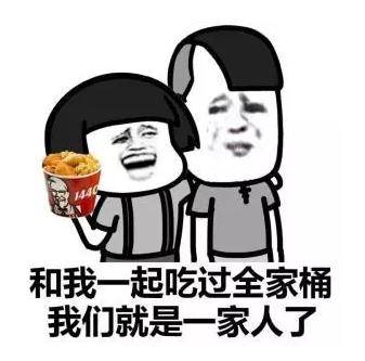 七夕特辑 || 职场版土味情话 表情包合集!走肾更走心