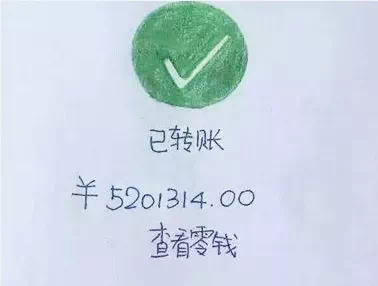 大声说我爱你简谱_大声说我爱你解锁图片(2)