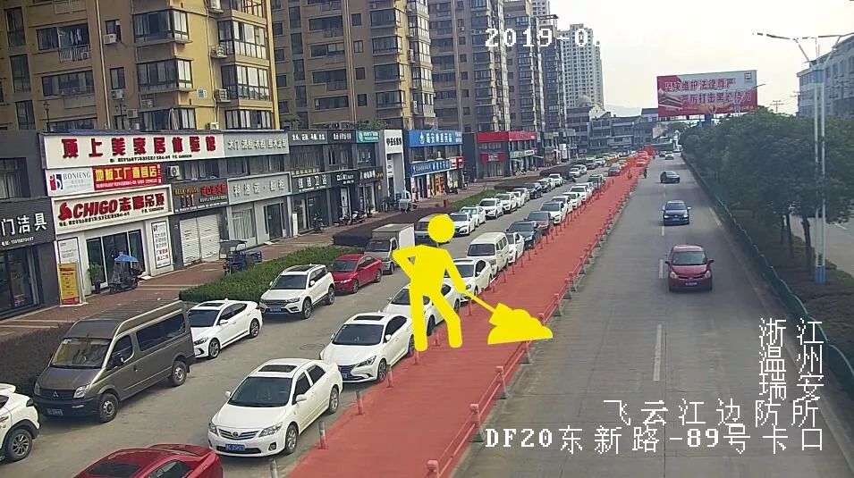 东新路(瑞光大道-人民路路口段)东侧辅道施工