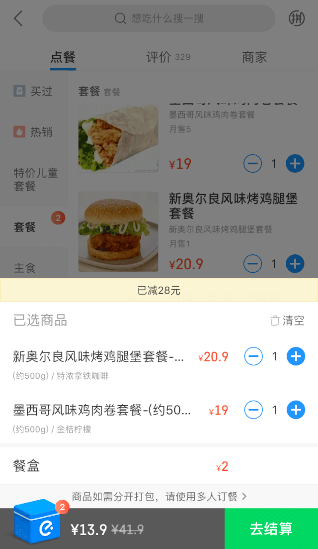 640_1103竖版 竖屏gif 动态图 动图