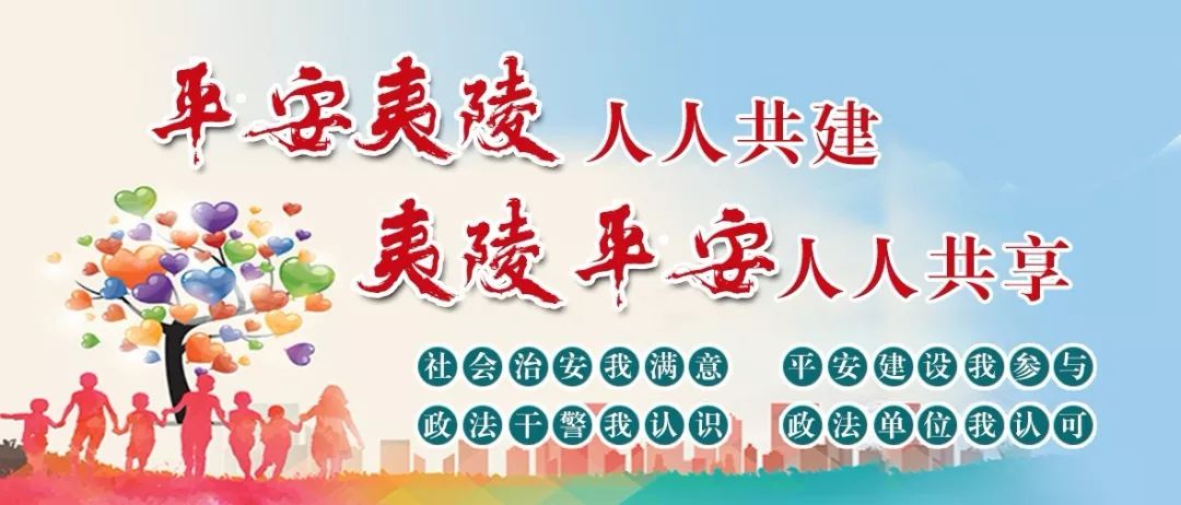 【网格动态】垃圾分一分,环境美十分!