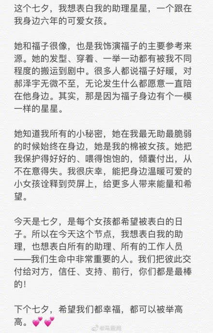 表白信怎么写才得体 98186e30a3c64af493ceac3327747d45.jpeg
