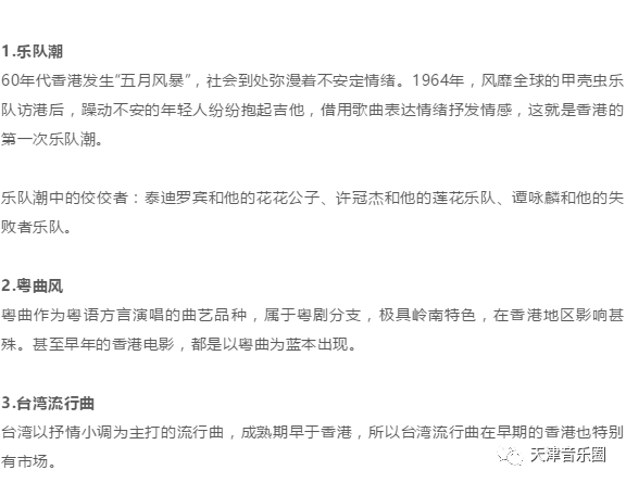 啼笑因缘简谱_四季相思 啼笑因缘 唱段(3)