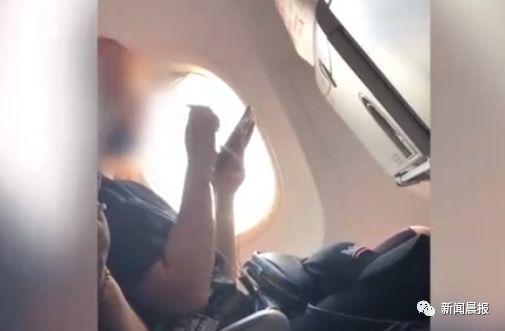 女乘客竟在飞机上吞云吐雾!航空公司展开调查 凯发电游注册送21