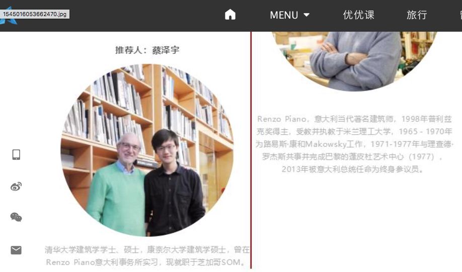 226选1,来自杭州和北京的他俩夺冠!_蔡泽宇