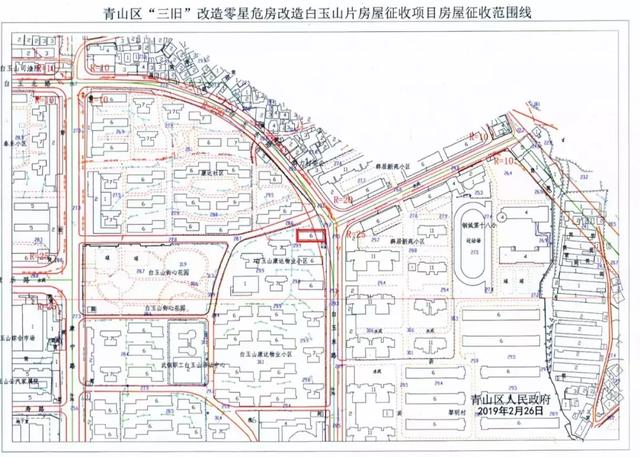 672019武汉下半年最新拆迁地图