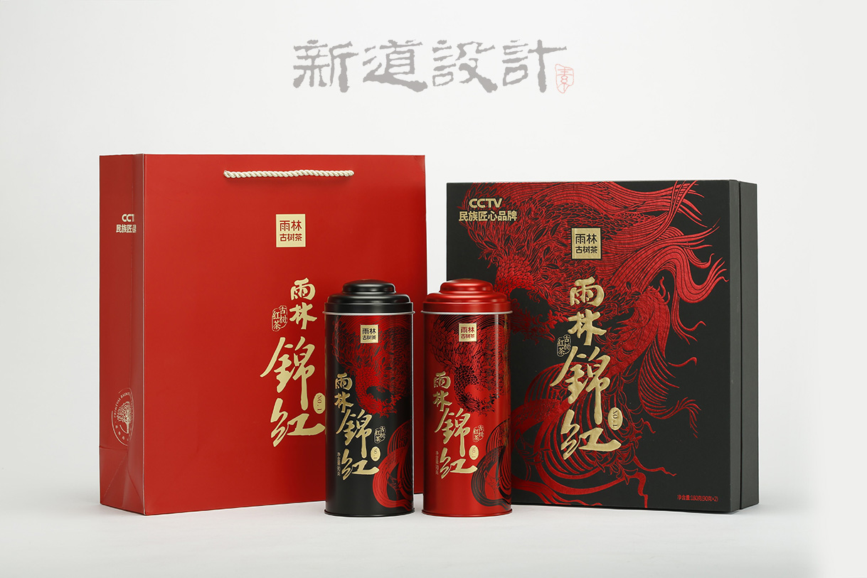 雨林古树茶包装设计 雨林古茶坊包装设计 锦红包装设计新道设计天则