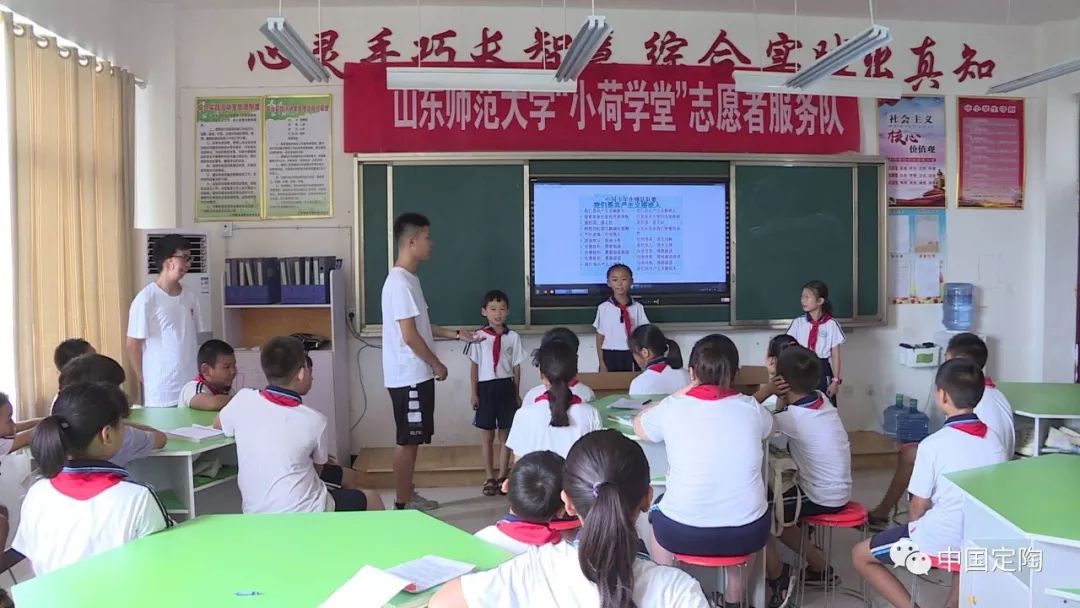 儿童暑期学堂 9fd4b55269b4496cbf190703a0d452bf.jpeg