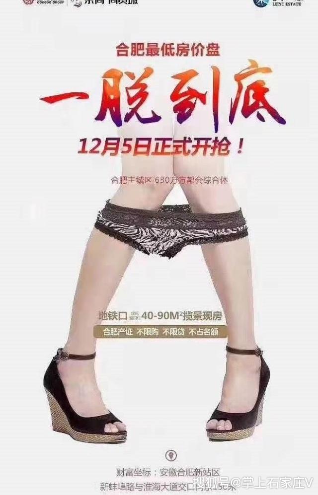 脱了美女的内衣和内裤_杨颖脱了内衣内裤正面(3)