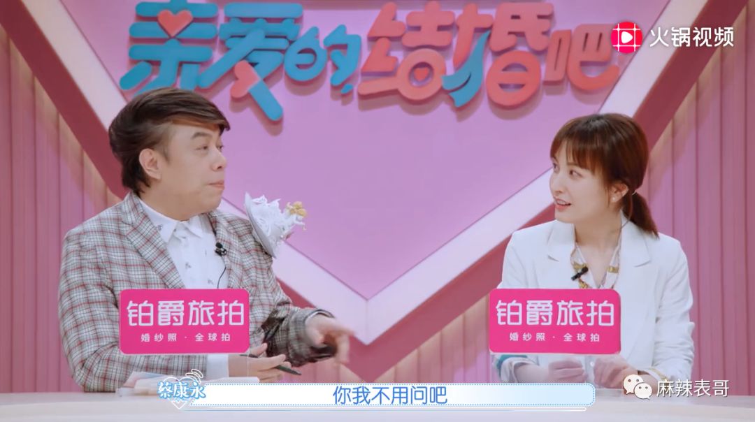 毒舌蔡康永现在是不是越来越不吃香了?