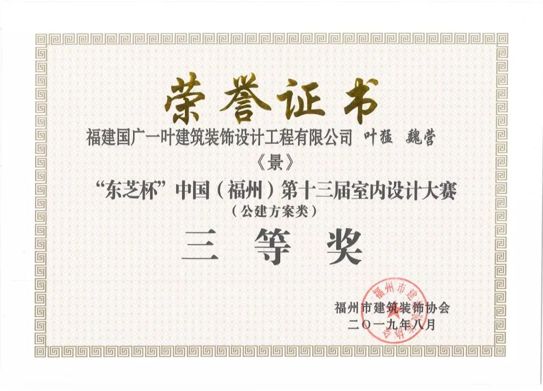 谁的舞台?国广一叶家装设计获奖占比71%!201平面设计作品集要有什么图片