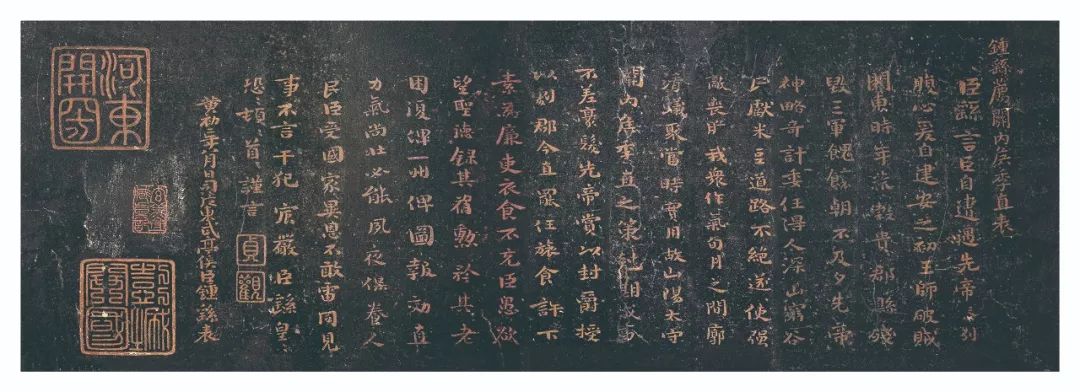 唐楷书字典- 图书- 豆瓣