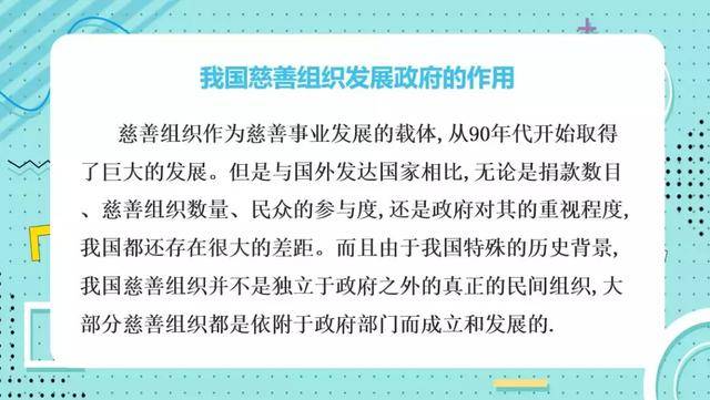 人口因素是社会历史发展的决定力量