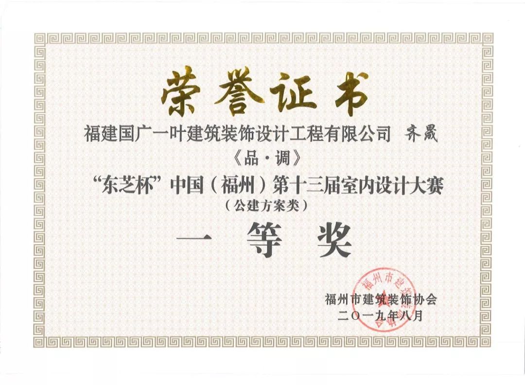 谁的舞台?国广一叶家装设计v舞台占比71%!201视频界面设计qt图片