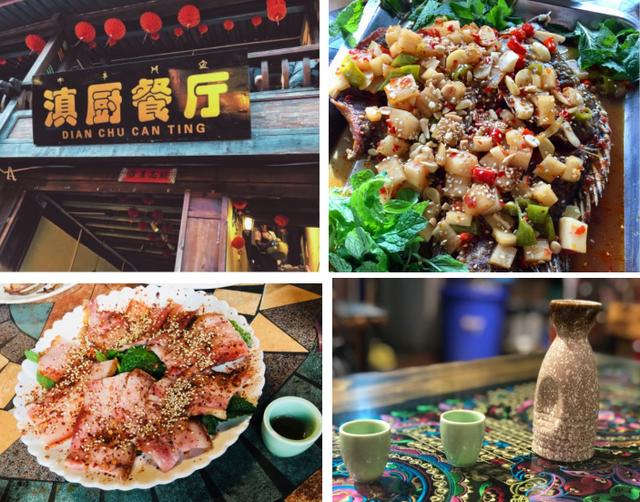 神店排行榜|丽江排行榜之餐饮:这十家饭店你一定不要错过