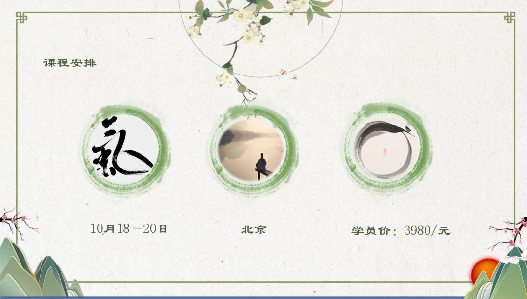 健康养生行业项目推荐 a73bc32008aa4e5b821dff3e7ad8502d.jpeg
