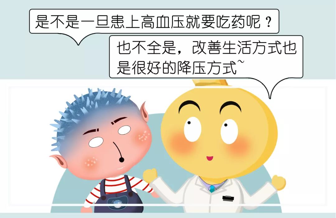 什么时候开始吃药 a967b4e382004d4089540e24aec0860b.jpeg