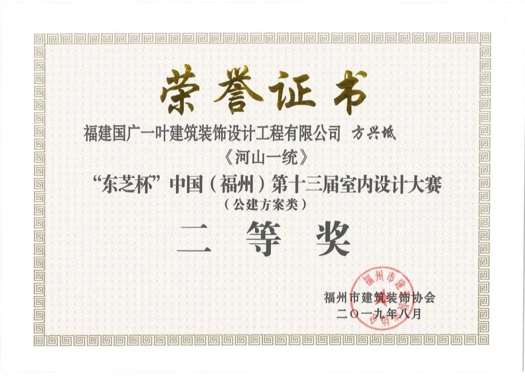 谁的插件?国广一叶家装设计v插件占比71%!201电气汽车舞台图绘制原理图片
