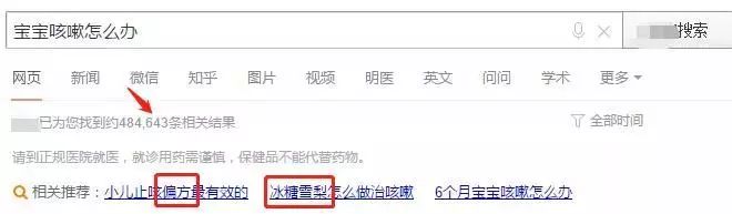                     这些时候宝妈千万不能慌，错一步就可能让孩子丧命