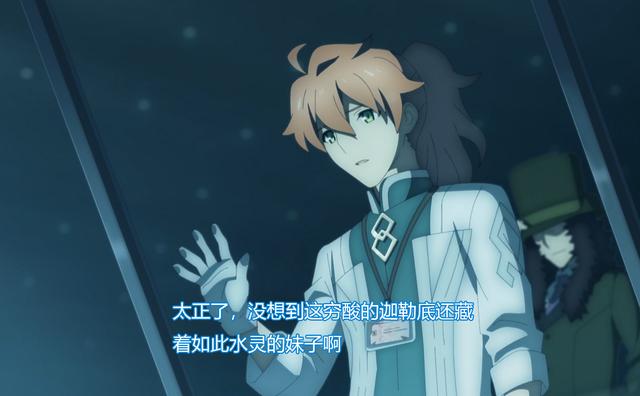                     原创            《FGO》：玛修有了医生的孩子，在他们俩面前，前辈相当碍事
