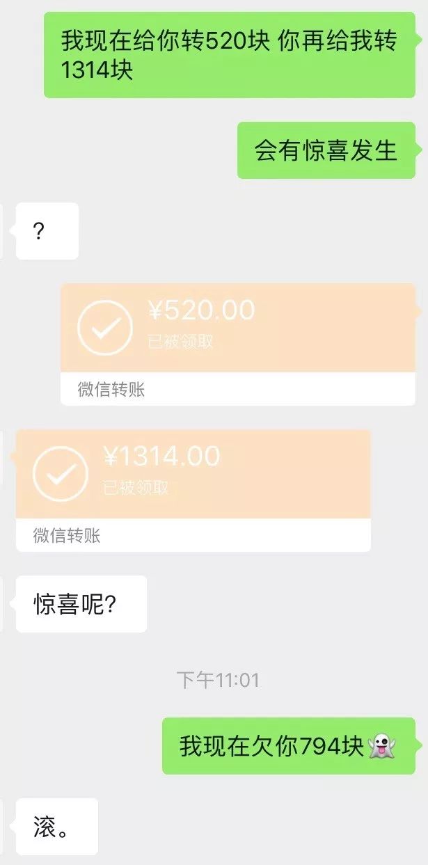 接吻后我没想到他晕了24小时14种笑死人的七夕翻车现场
