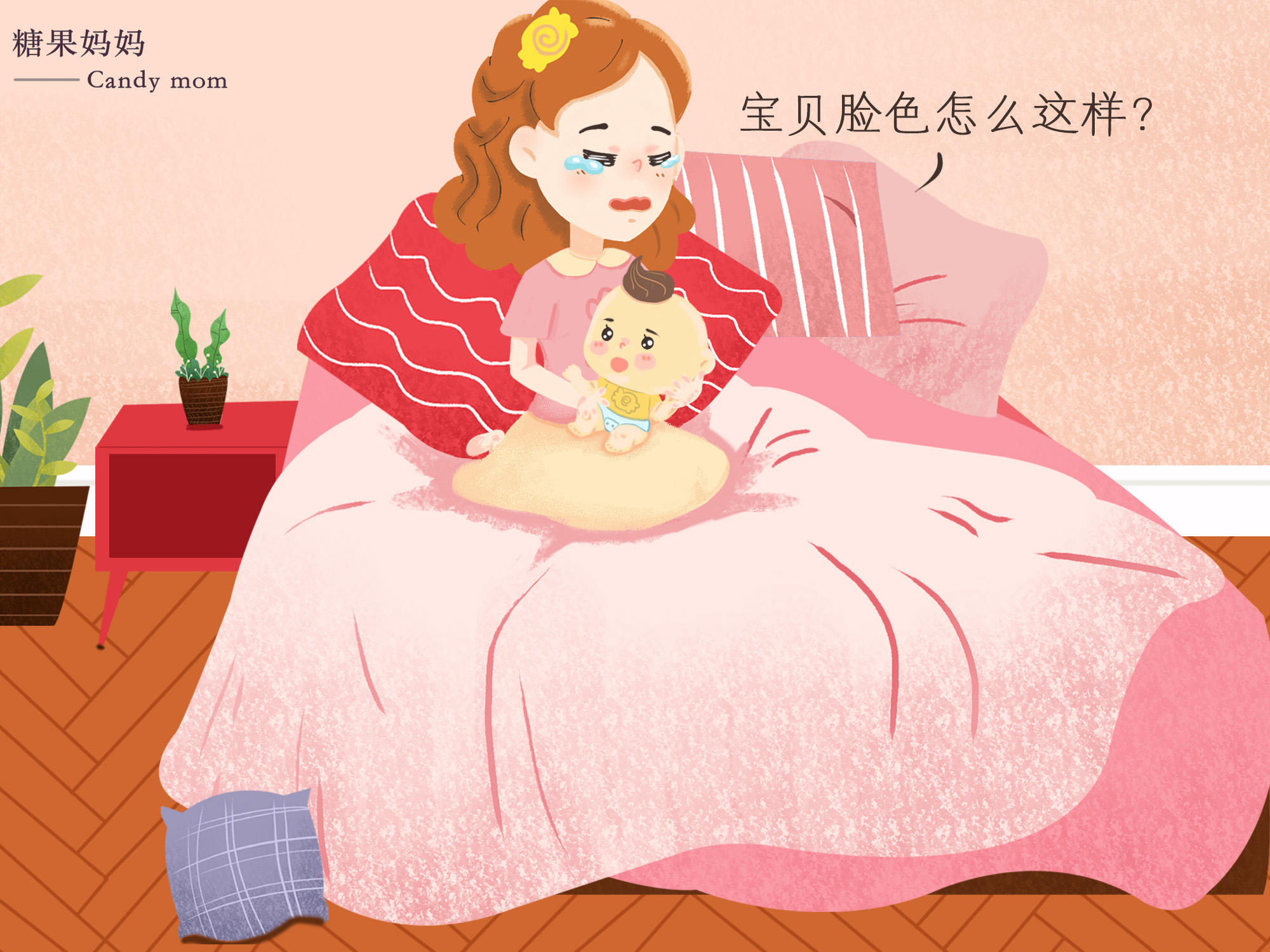                     为什么很多宝宝出生都有黄疸，儿科医生：可能是孕妈犯了这些错