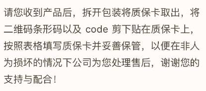                     好物推荐：想让孩子睡得香吗？看这里！