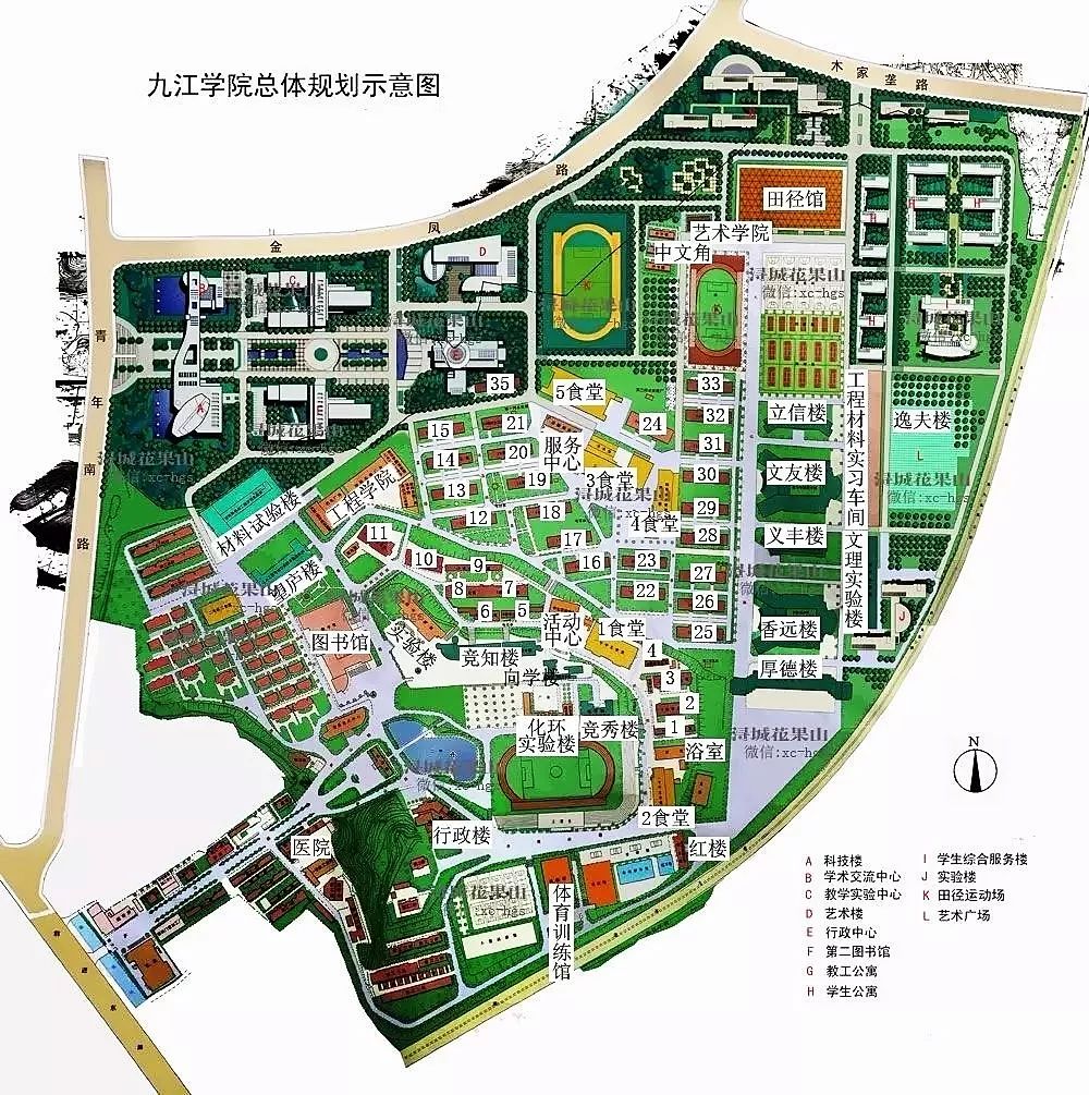 九江学院 就是你大学生活开启的时候 可是,当初入这"大"九院 没有地图
