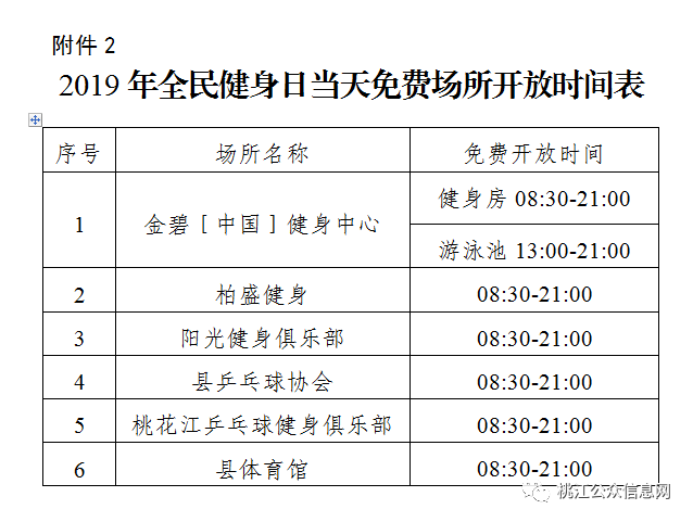 桃江人口_桃江县年末总人口一览表