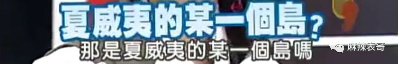 毒舌蔡康永现在是不是越来越不吃香了?