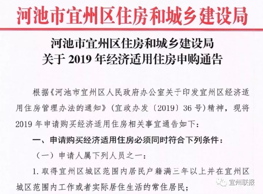 河池市宜州区经济总量_宜州区地图