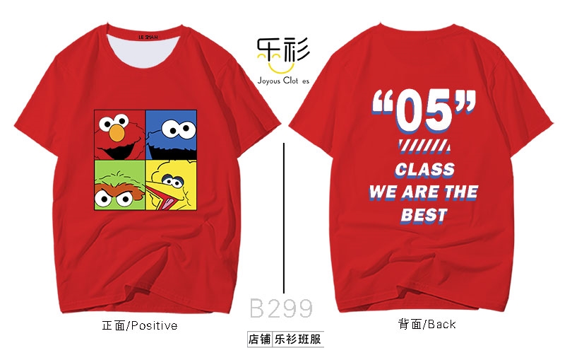 班服设计图案青春,创意班服设计素材
