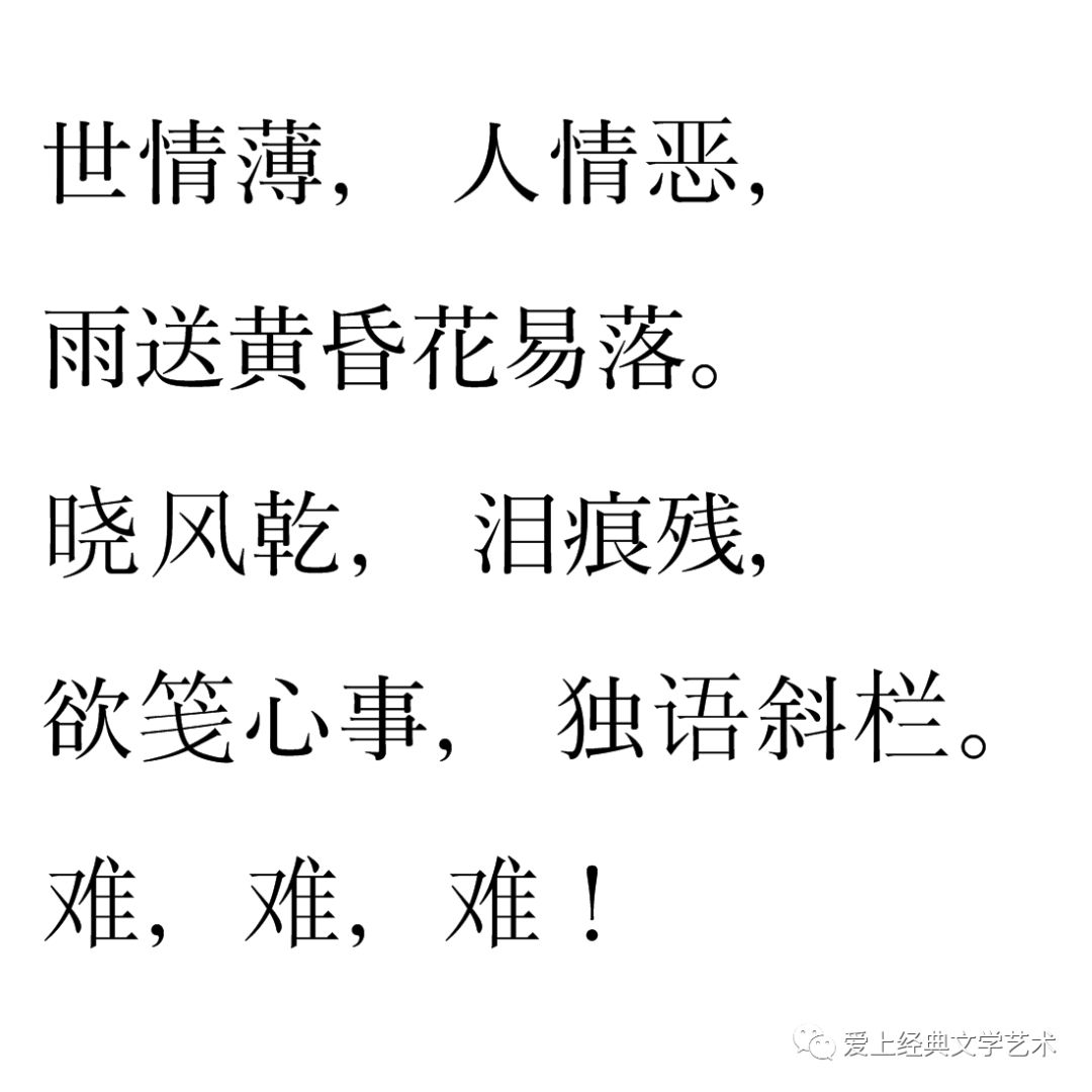 红楼梦陈力唱的秦文诵曲谱_红楼梦陈力(5)