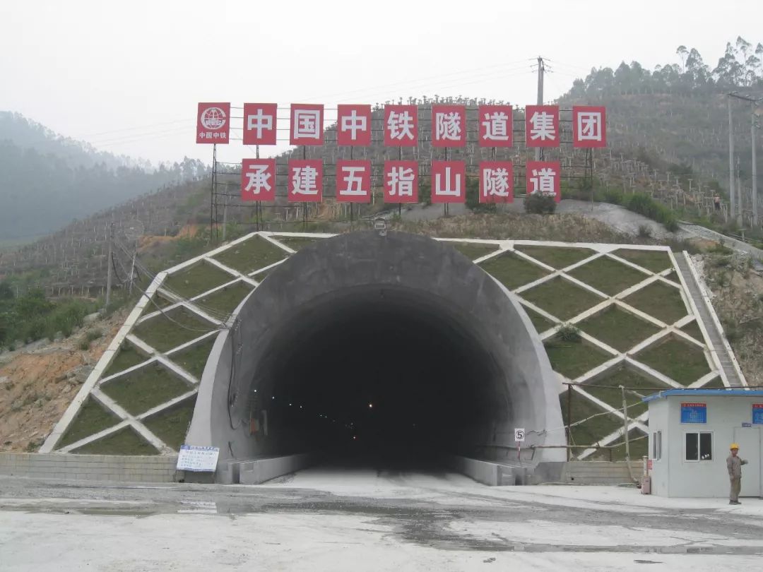 新建南(宁)-广(州)铁路站前工程ngzq-8标段(五指山隧道,12213米)