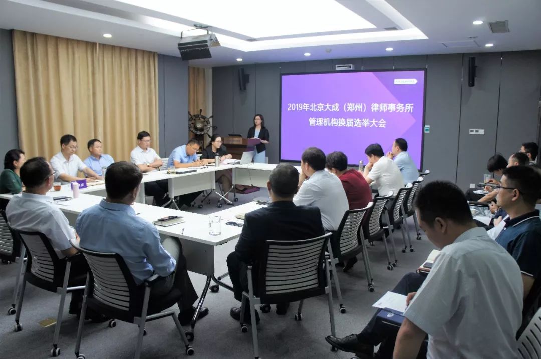 郑州律师事务所排名_郑州德勤会计师事务所