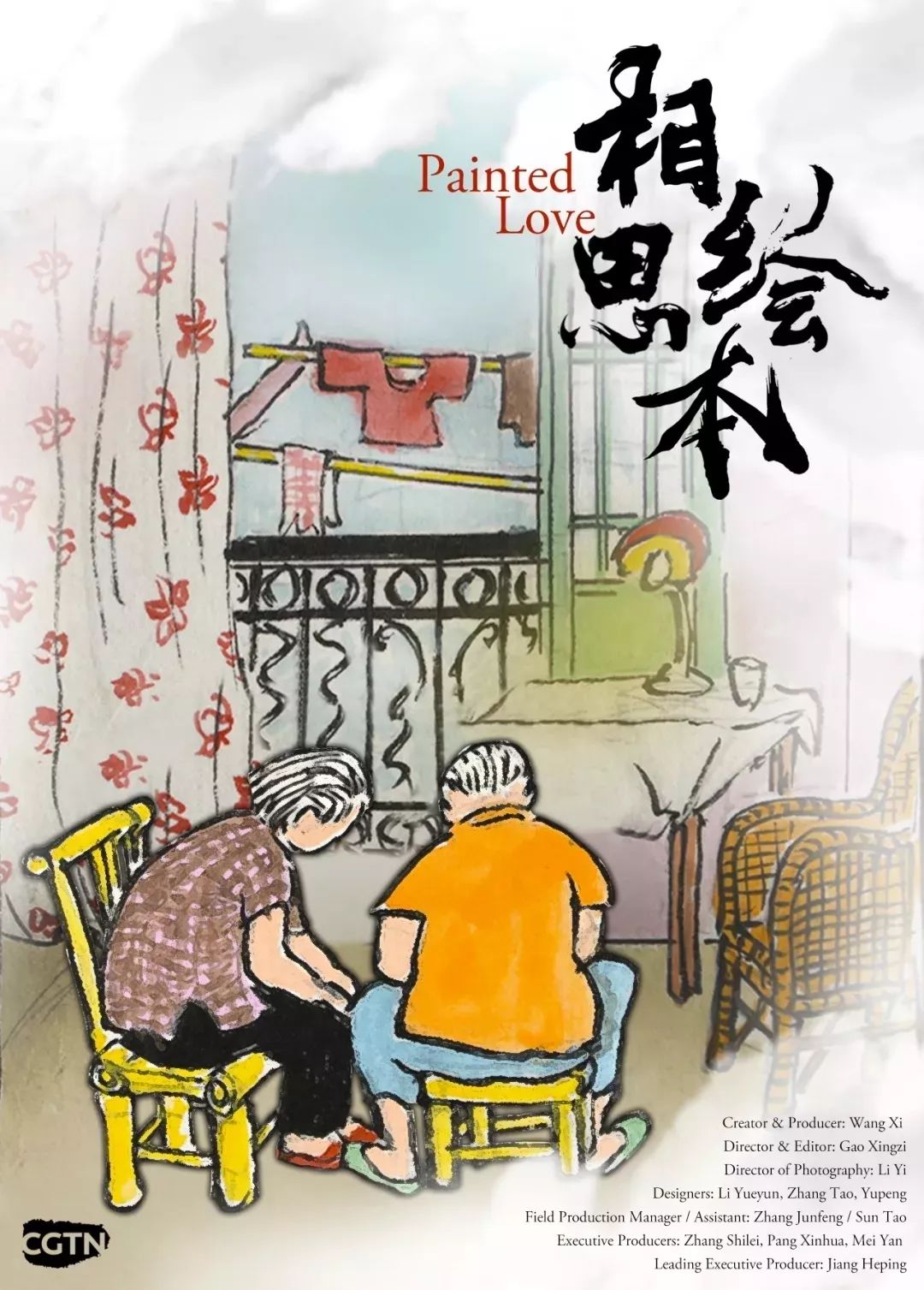 梦见姥姥姥爷，梦境背后的情感纽带与回忆之旅