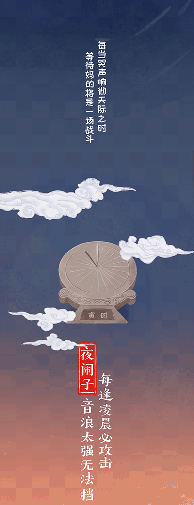 400_1040 竖版 竖屏