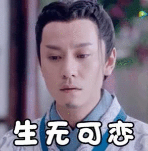 生爱慕二人相谈甚欢在网上认识了一位美女琪琪岱山一名小伙子李强(化